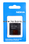 АКБ для Nokia 7390/5610/6110N/6220C/6500S/8600 BP-5M NEW OR