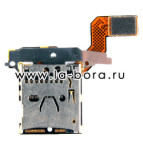 Коннектор MMC для Nokia X3-00/X3-02/C3-01/6700S/7230