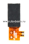 Микрофон для Samsung S3850/S5250/S5260/S5560/S5600/N7000/i9000/i9003/i9100/i9300 Аналог
