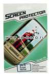 Защитная пленка для iPhone 5/5S/5SE зеркальная