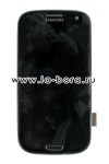 Дисплей для Samsung i9300 (S3) модуль Черный Оригинал 100%