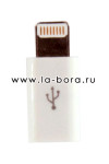 Переходник microUSB --> Lightning