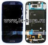 Дисплей для Samsung i9300 (S3) модуль Синий Оригинал 100%