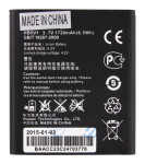 АКБ для Huawei G350/Y300 (U8830)/Y511/Y520/Y530/Y5C (HB5V1) (тех упак)