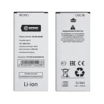 АКБ для Samsung A310F (EB-BA310ABE) Премиум