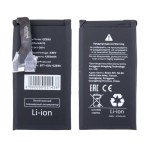 АКБ для Google Pixel 7 (GZE8U) (тех упак)