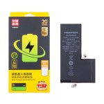 АКБ для iPhone 11 Pro Max (усиленная 4500 mAh) Pisen