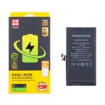 АКБ для iPhone 13 (усиленная 3550 mAh) Pisen