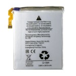 АКБ для Samsung F741B (Z Flip6) (EB-BF741ABY) (нижняя)