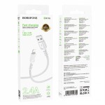 Кабель Lightning Borofone BX116 (100 см) Белый